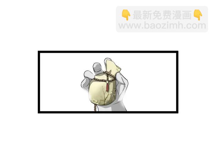 38话 醉酒（上）2