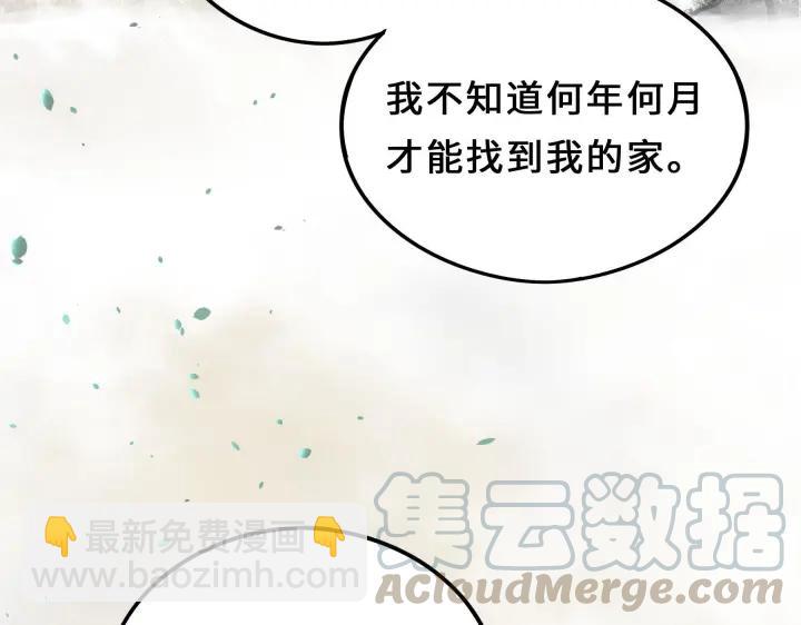 38话 醉酒（上）20
