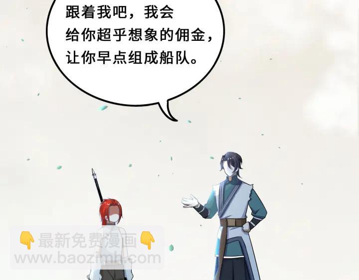 38话 醉酒（上）21