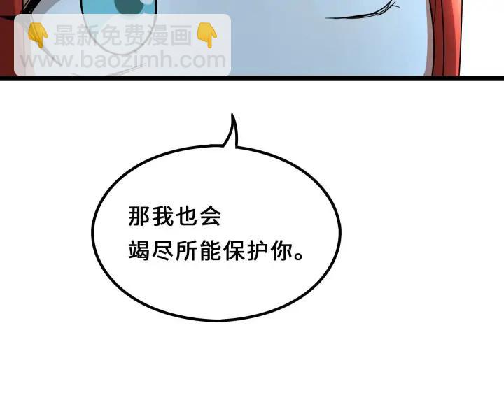 38话 醉酒（上）23