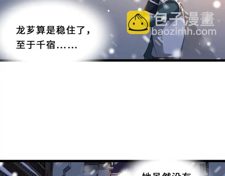 38话 醉酒（上）25