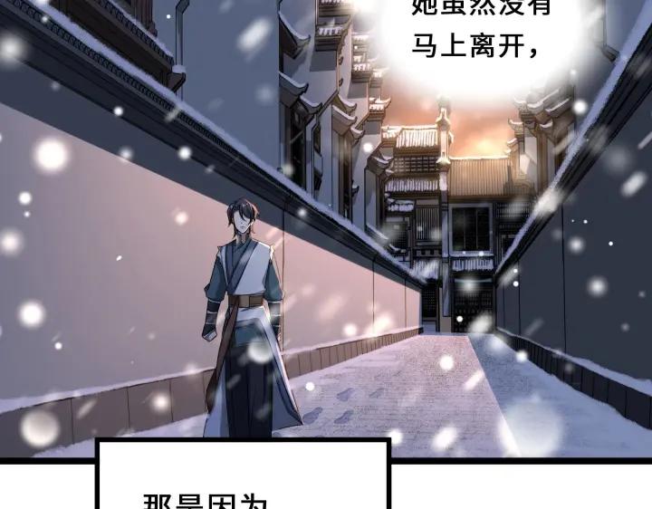 38话 醉酒（上）26