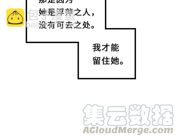 38话 醉酒（上）27
