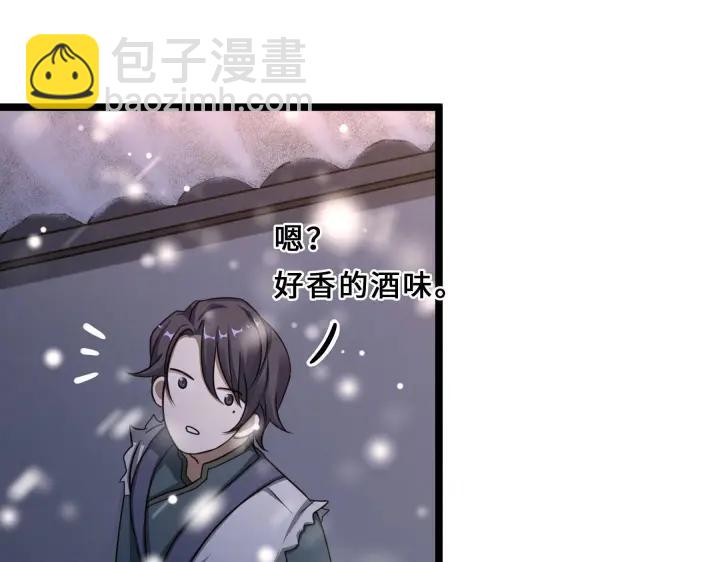38话 醉酒（上）28