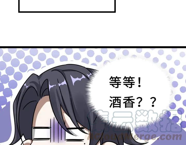 38话 醉酒（上）31