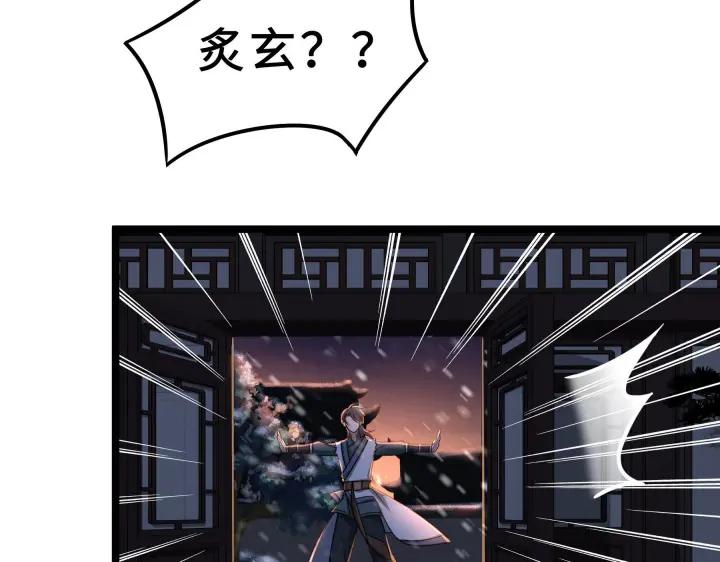 38话 醉酒（上）33