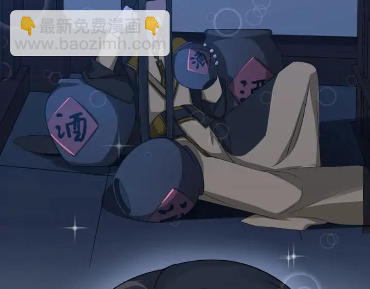 38话 醉酒（上）38