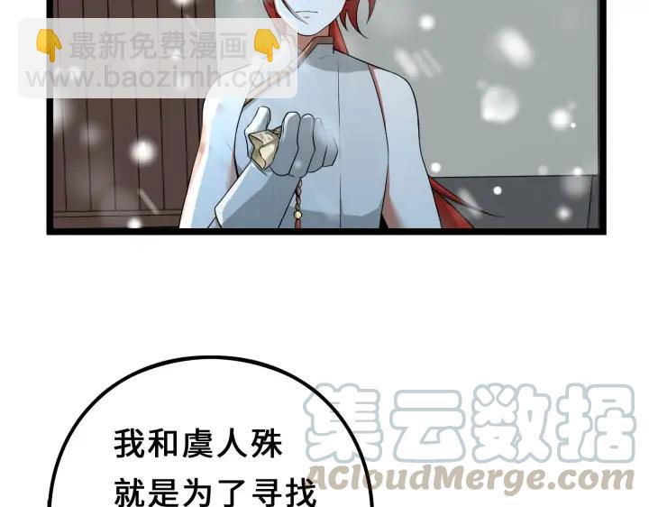 38话 醉酒（上）4