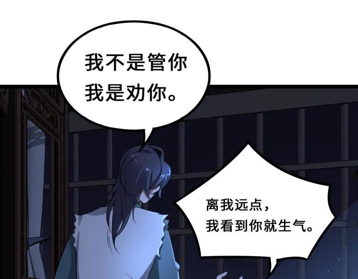 38话 醉酒（上）46