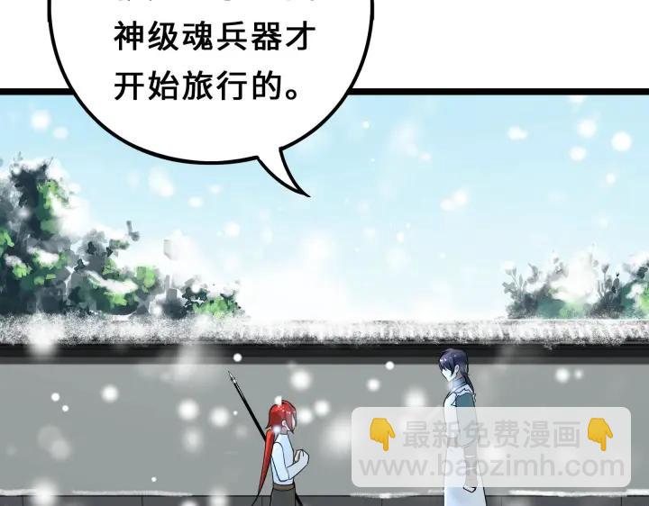 38话 醉酒（上）5