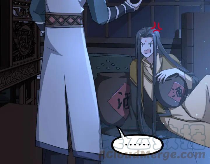 38话 醉酒（上）51
