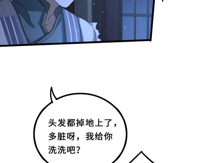 38话 醉酒（上）54