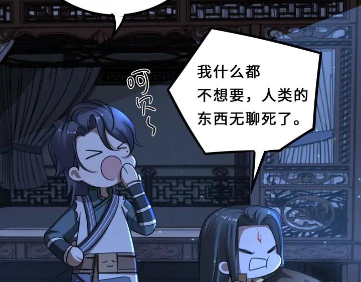 38话 醉酒（上）56