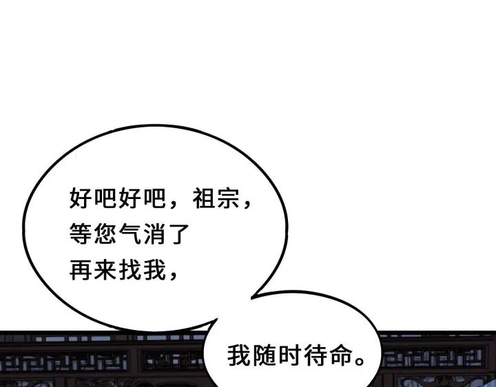 38话 醉酒（上）58