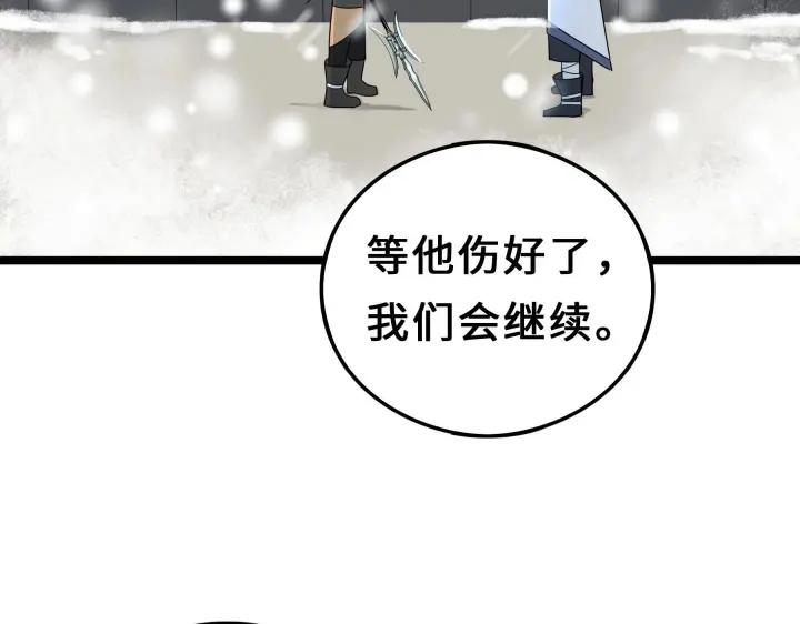 38话 醉酒（上）6