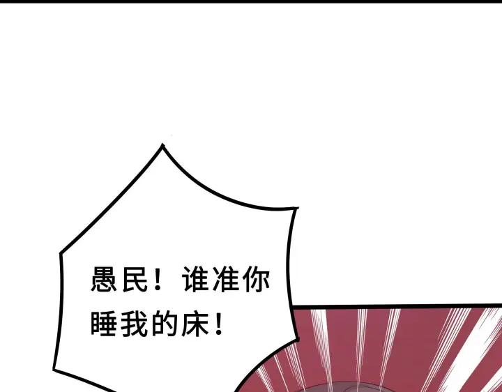 38话 醉酒（上）60