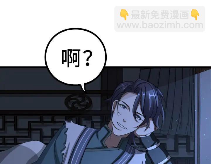 38话 醉酒（上）62