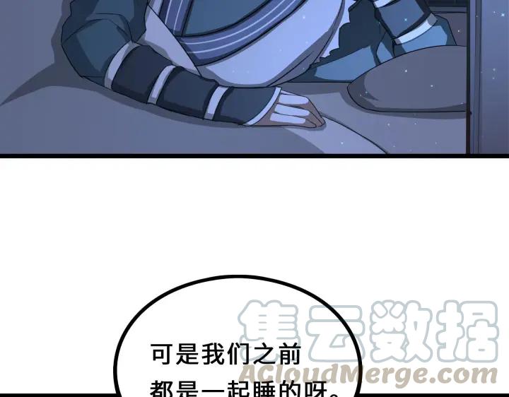 38话 醉酒（上）63