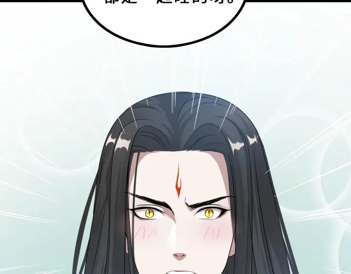 38话 醉酒（上）64