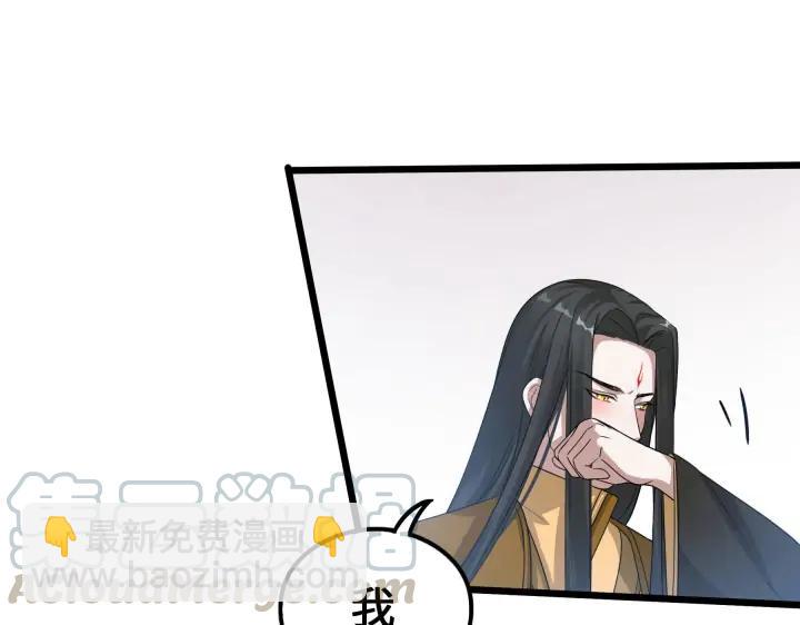 38话 醉酒（上）66