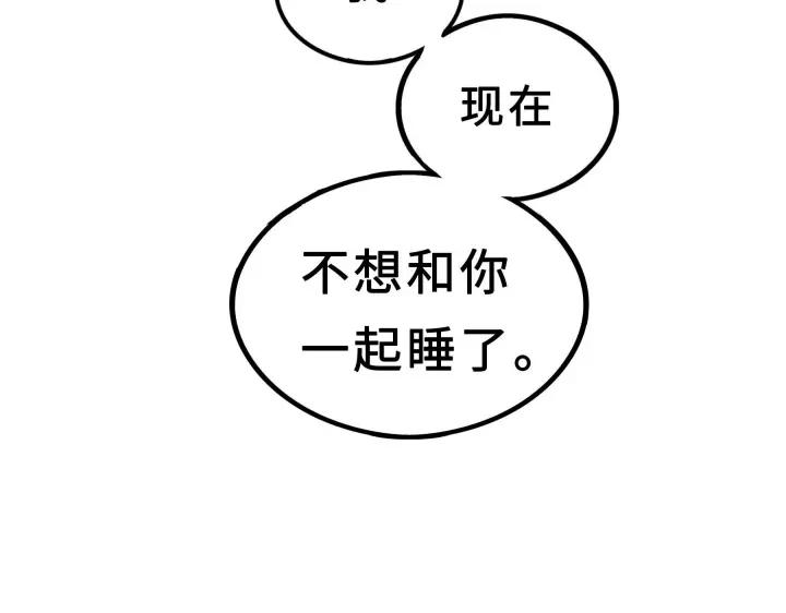 38话 醉酒（上）67