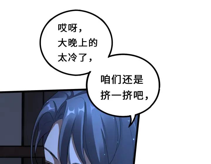 38话 醉酒（上）68