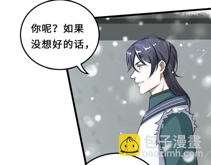 38话 醉酒（上）7