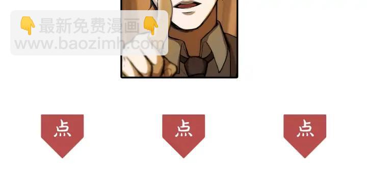 38话 醉酒（上）77