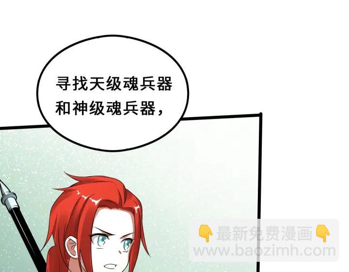 38话 醉酒（上）9