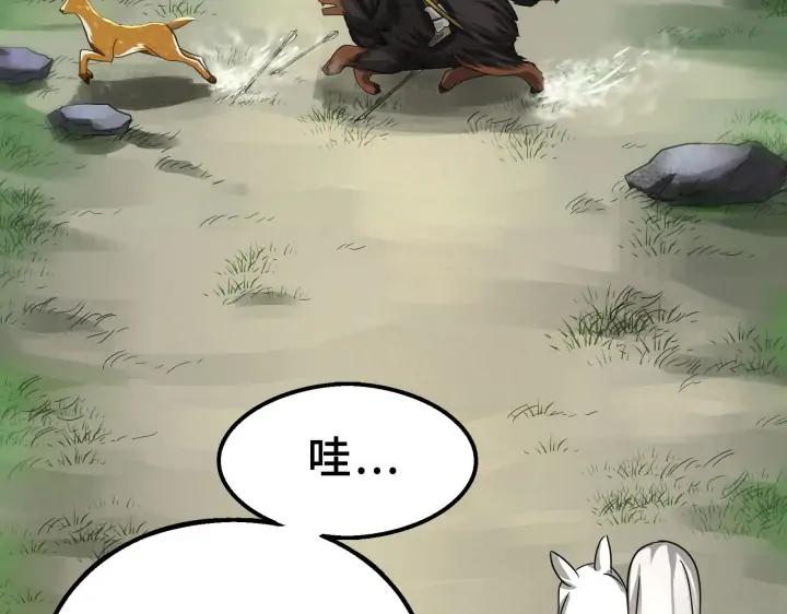 39话 魂导士（上）18