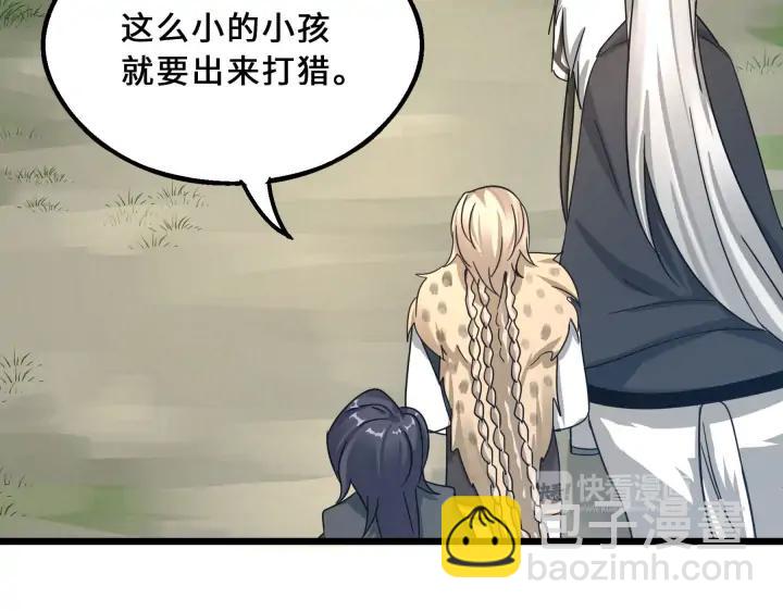 39话 魂导士（上）19