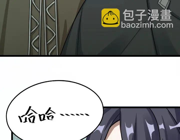 39话 魂导士（上）24