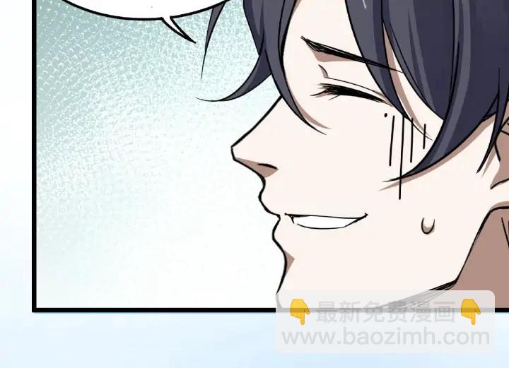 39话 魂导士（上）25