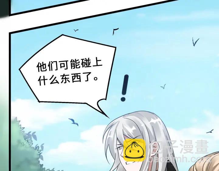 39话 魂导士（上）29