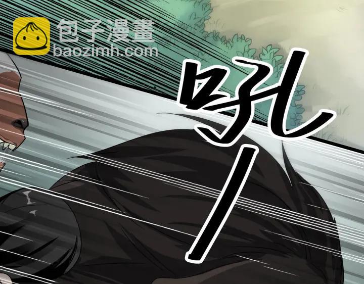 39话 魂导士（上）33