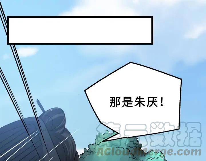 39话 魂导士（上）39