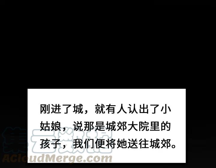 39话 魂导士（上）59