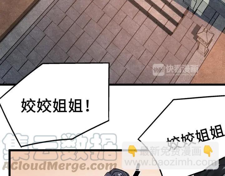 39话 魂导士（上）63