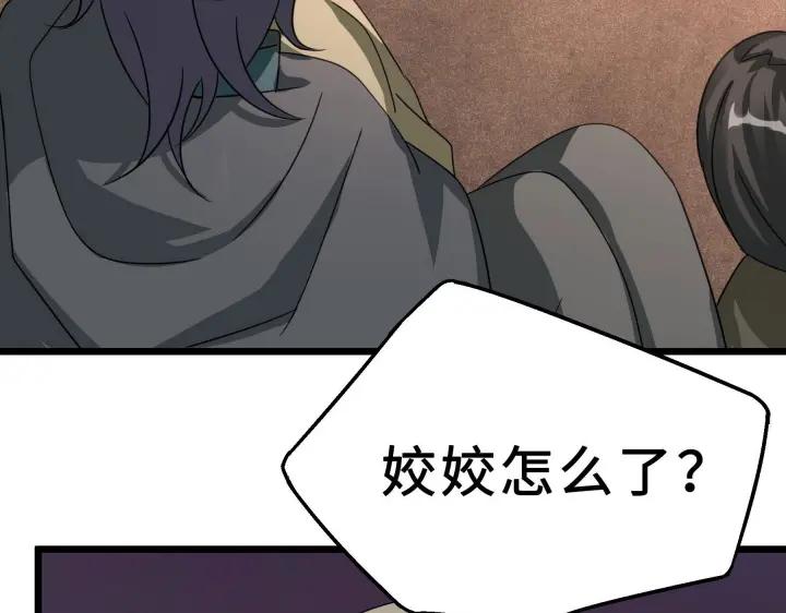 39话 魂导士（上）68