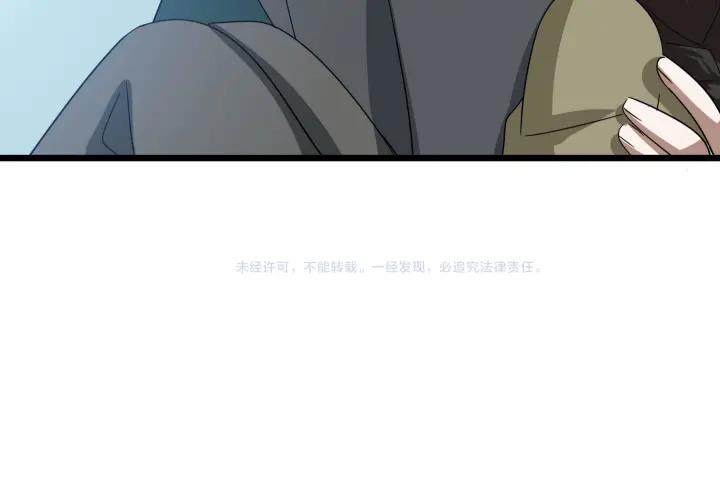 39话 魂导士（上）78