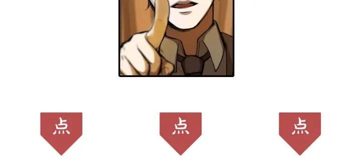 39话 魂导士（上）80