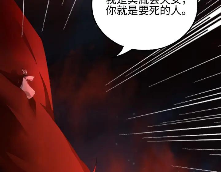 40话 凶兽混沌（下）10