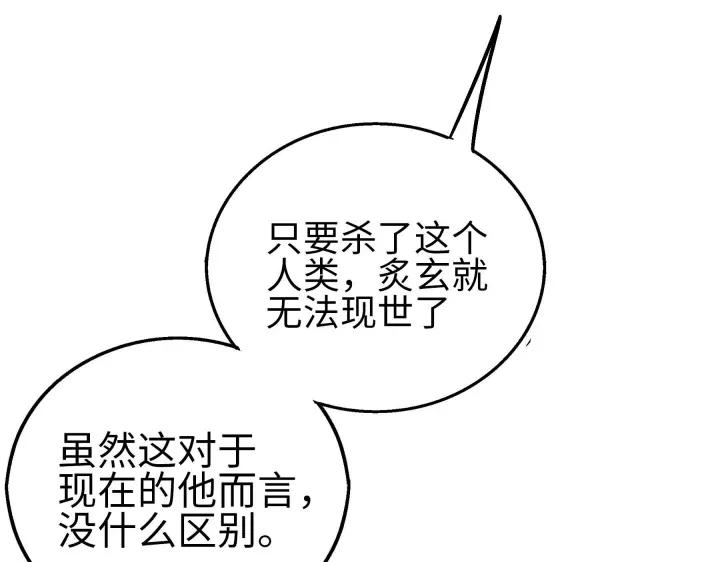40话 凶兽混沌（下）16