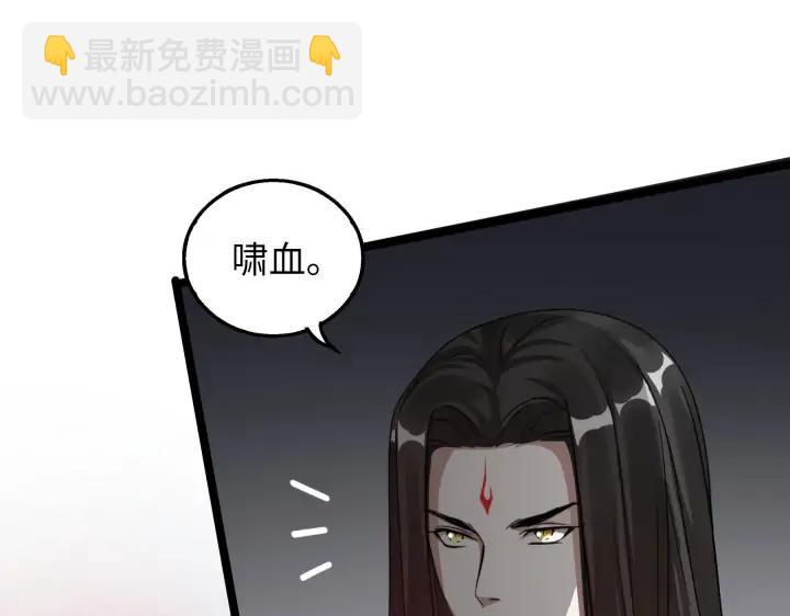 40话 凶兽混沌（下）2