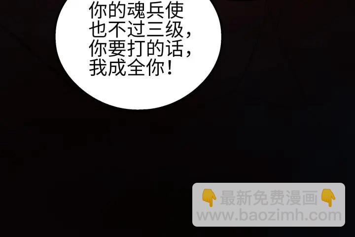 40话 凶兽混沌（下）21