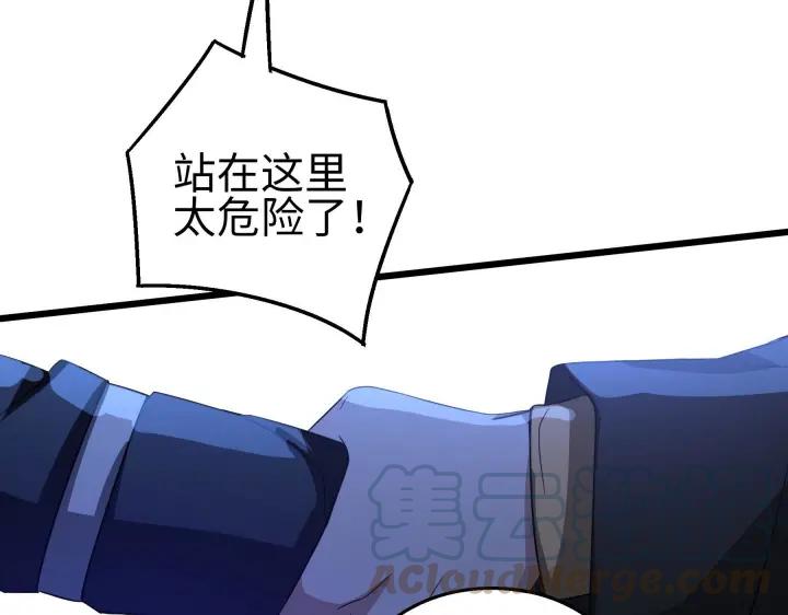 40话 凶兽混沌（下）31