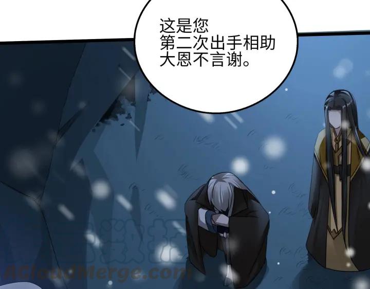 40话 凶兽混沌（下）51