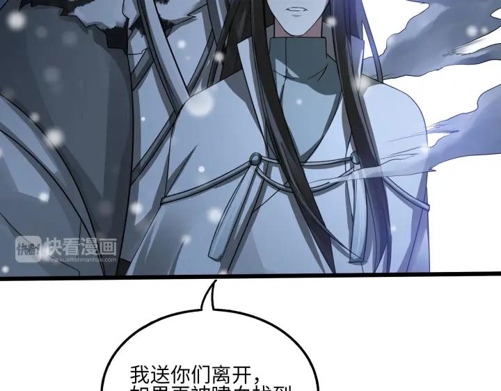 40话 凶兽混沌（下）57