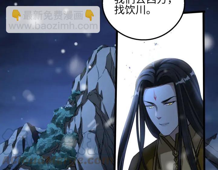 40话 凶兽混沌（下）63