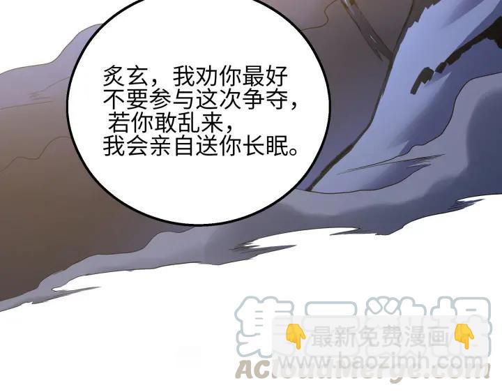 40话 凶兽混沌（下）71